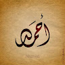 Ahmed Soliman